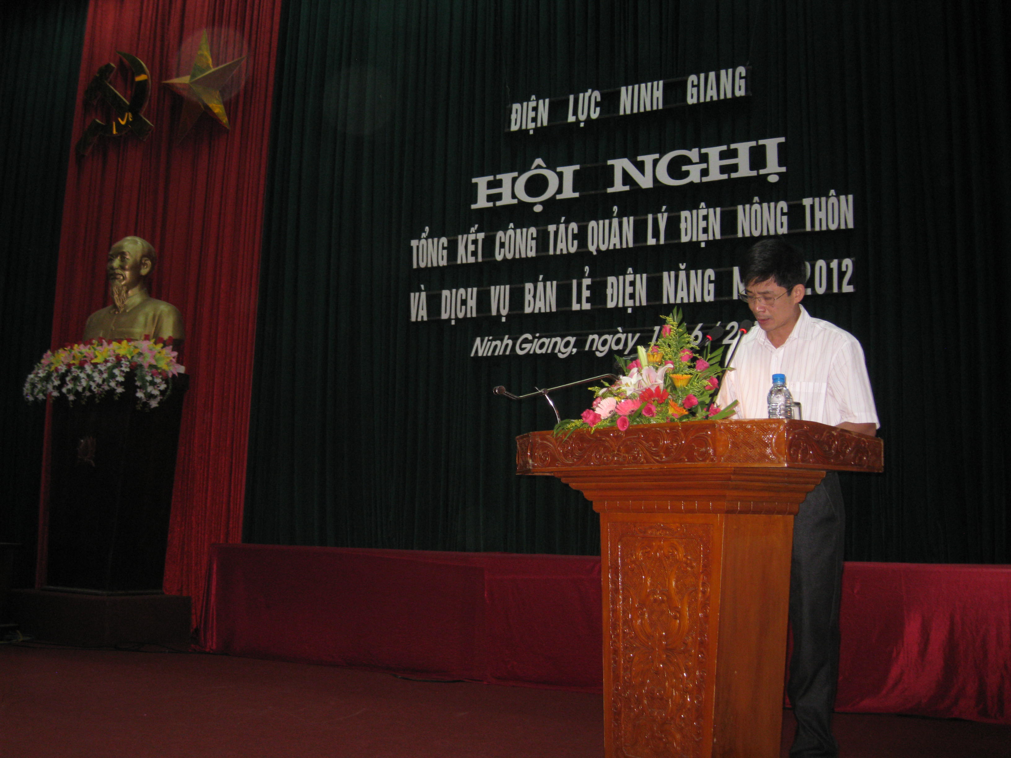Điện Lực Ninh Giang:Tổ chức Hội nghị tổng kết công tác quản lý điện nông thôn và dịch vụ bán lẻ điện năng năm 2012.